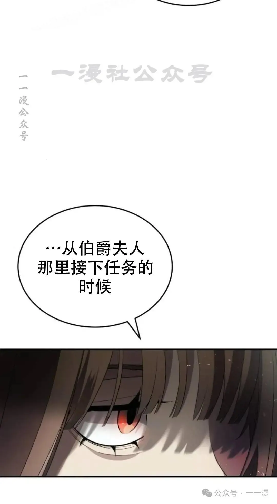 第8话79