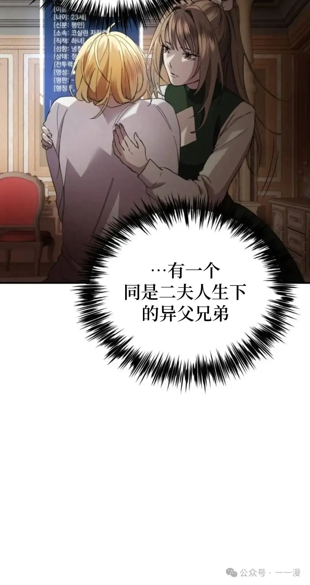 第3话15