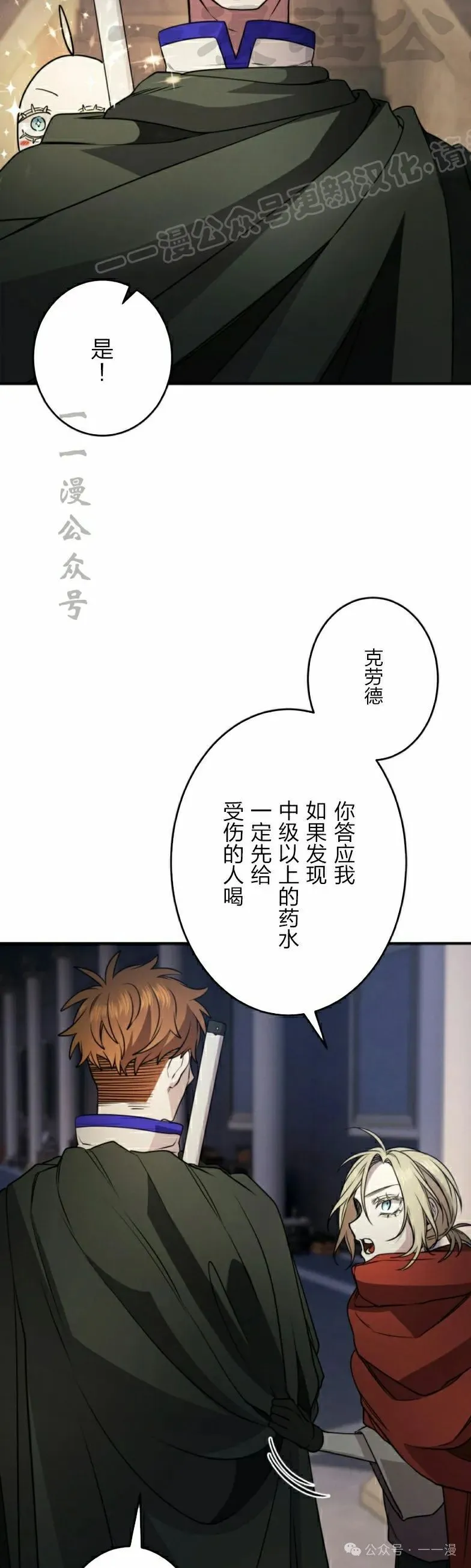 第27话33