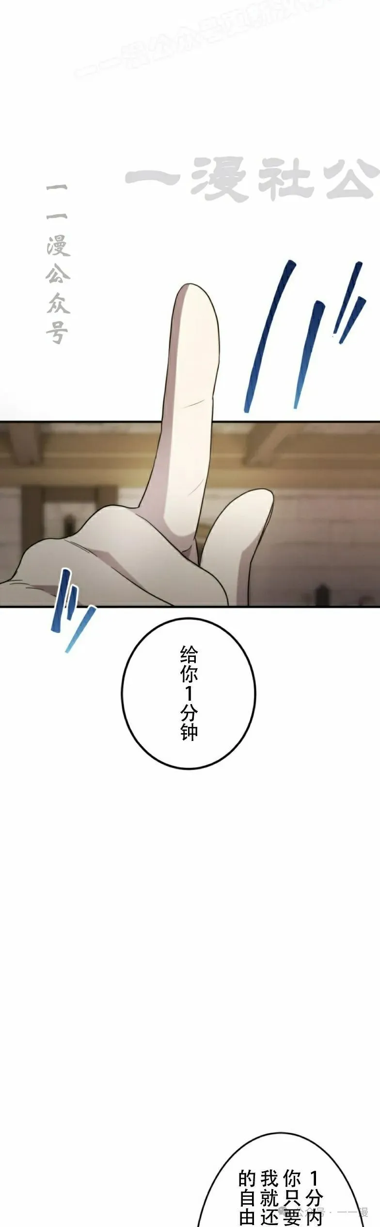 第16话19