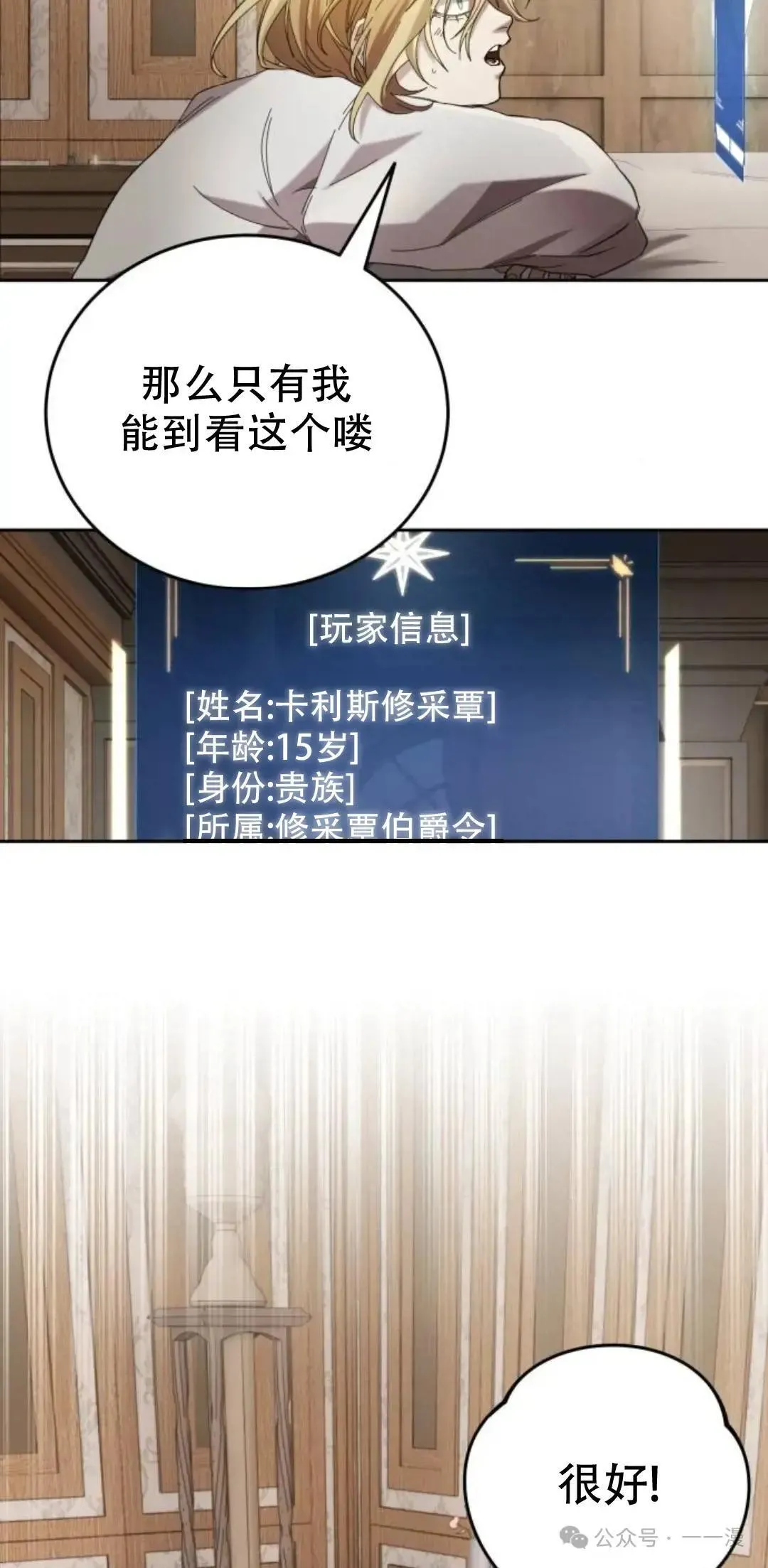 第2话44