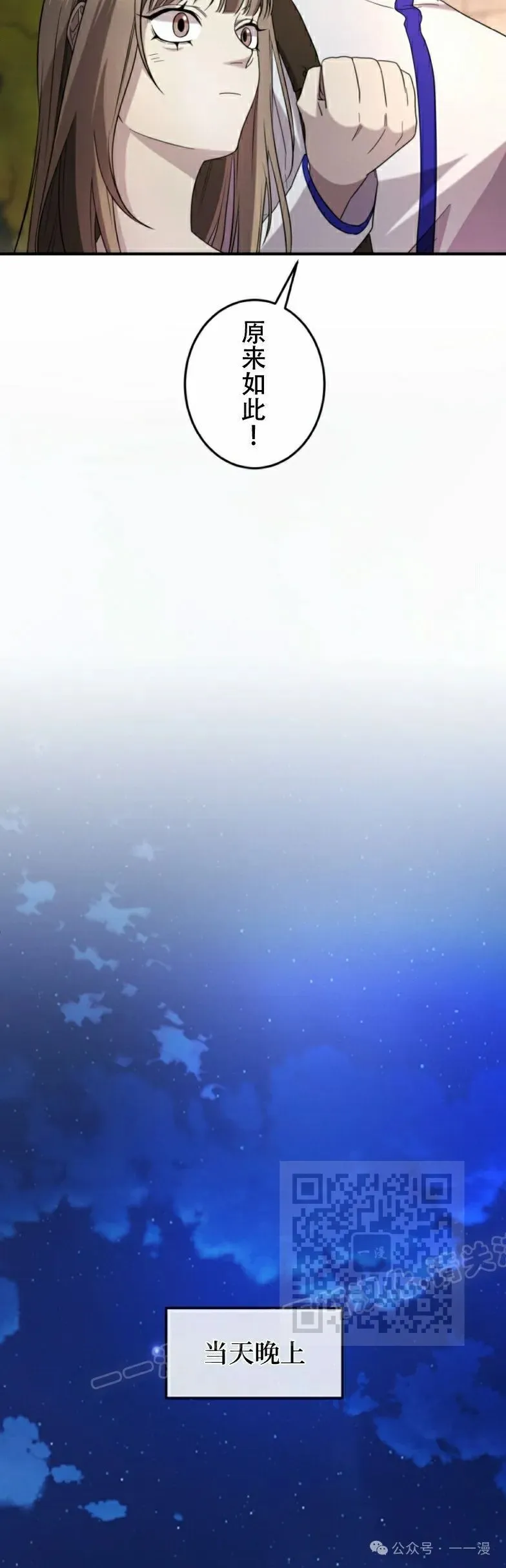 第17话22