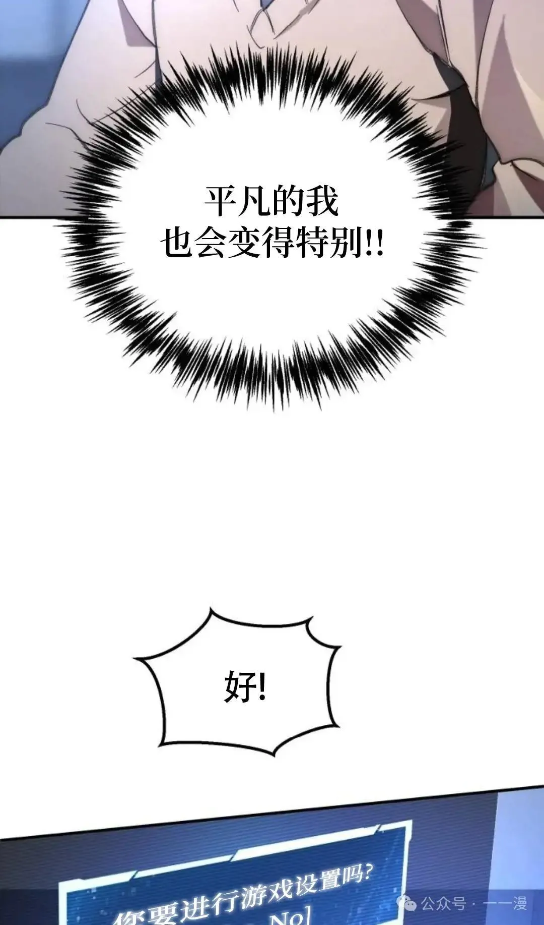 第1话41