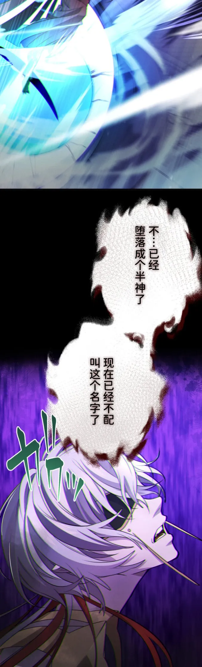 第29话1