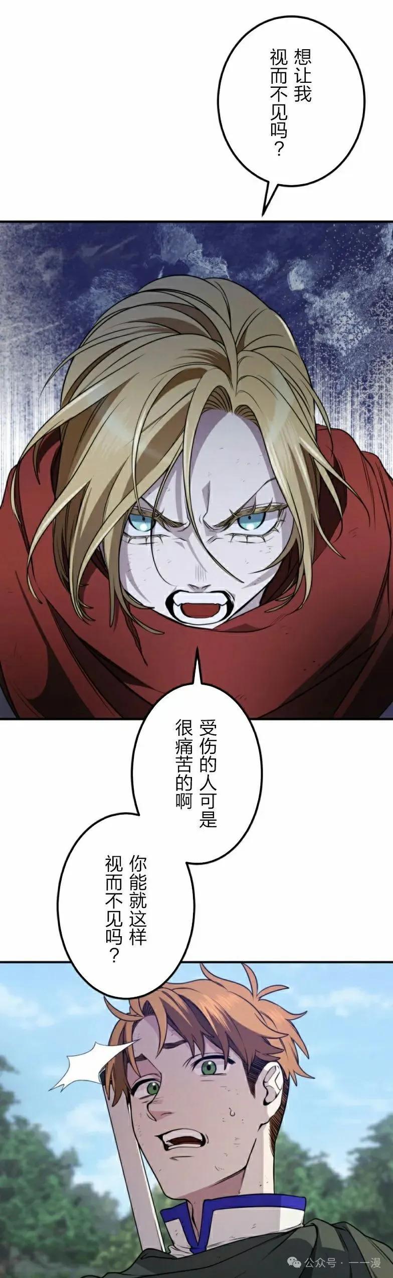 第25话37