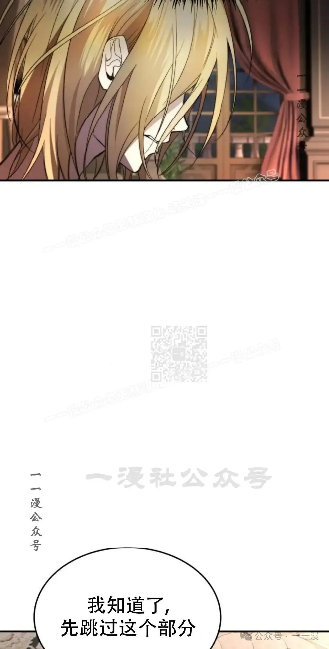 第4话56