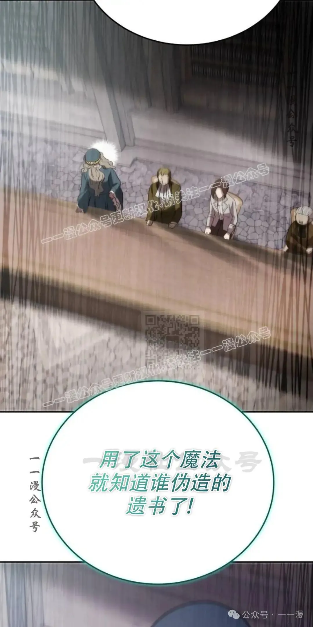 第8话46