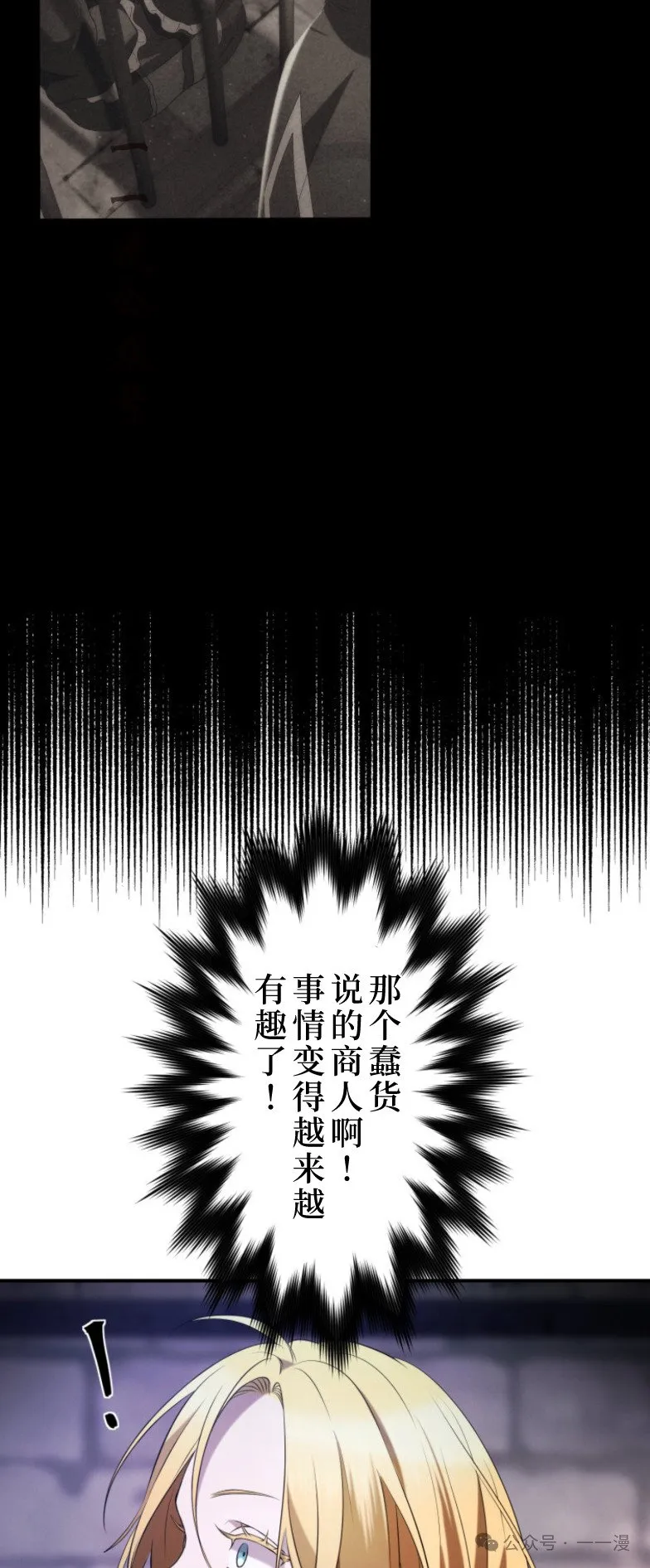 第14话25