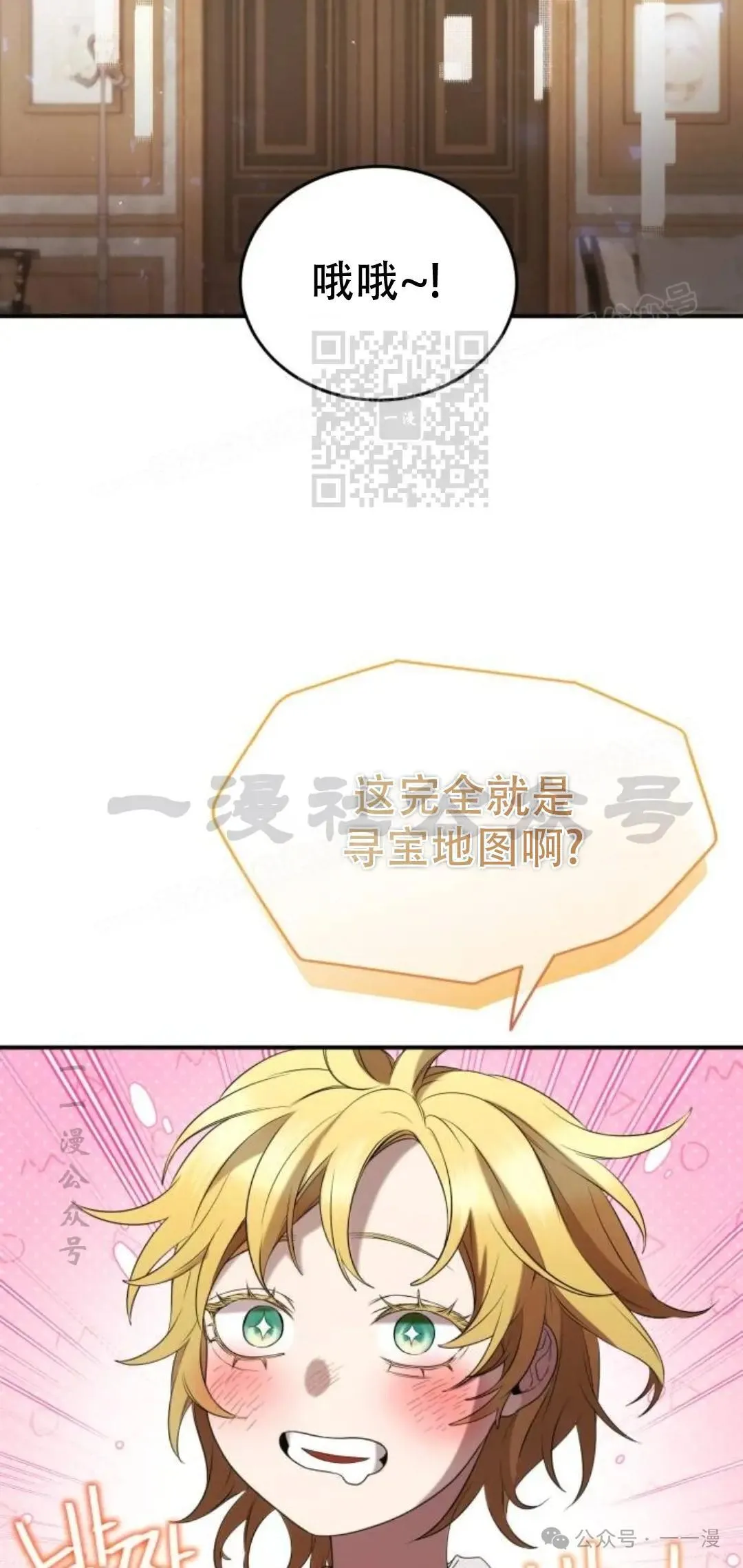 第11话55