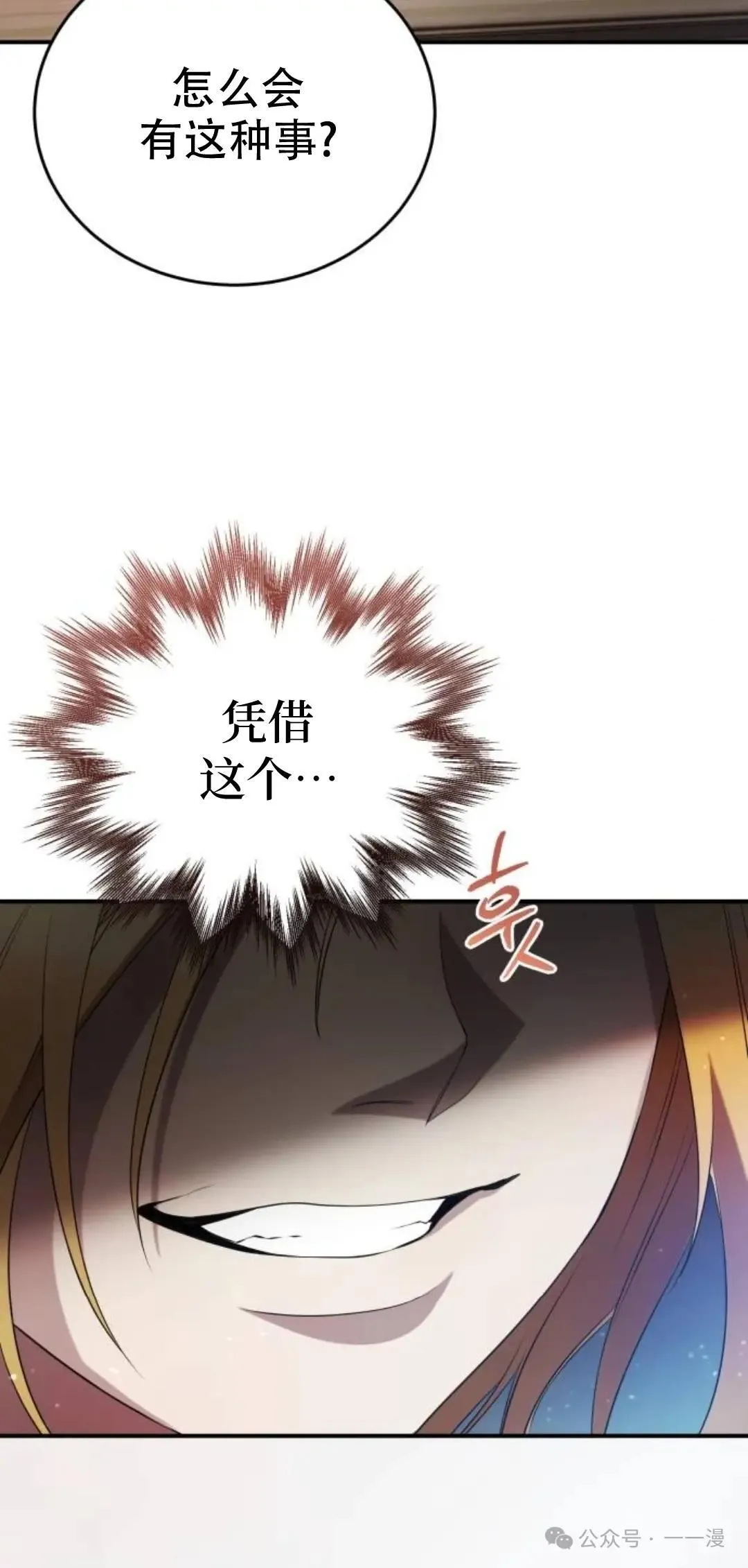 第10话75