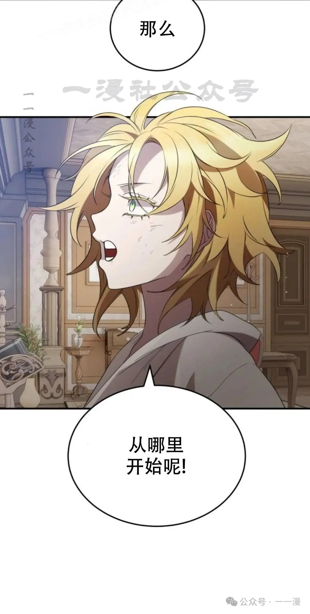 第11话49