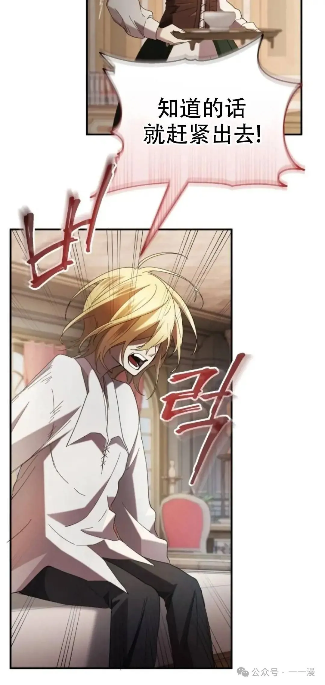 第3话69