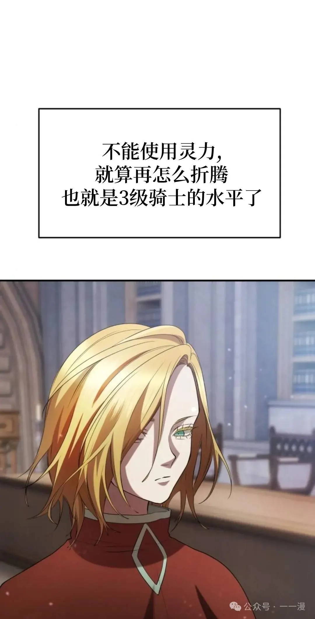 第10话15
