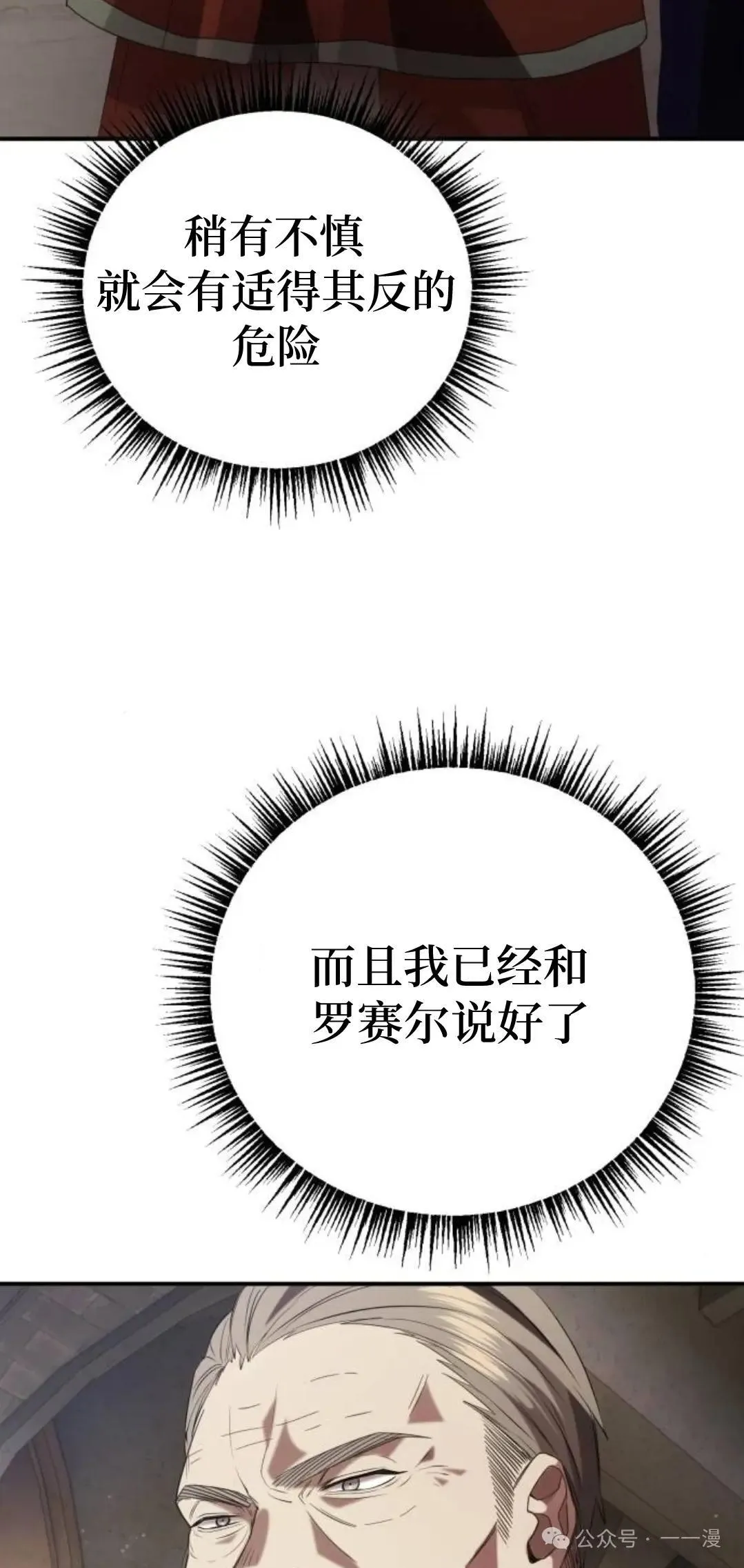 第10话55