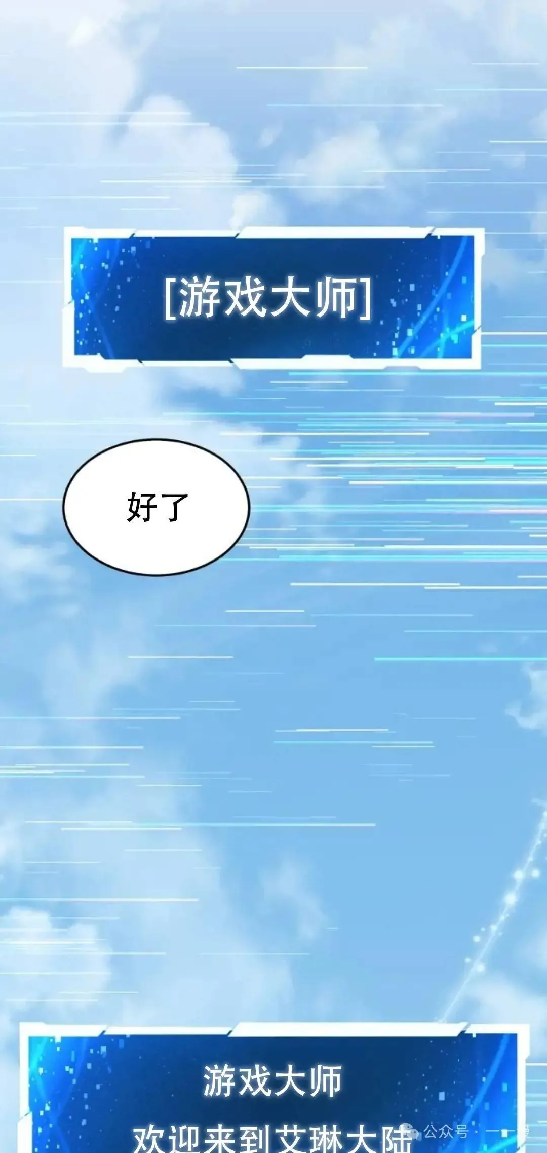 第1话51