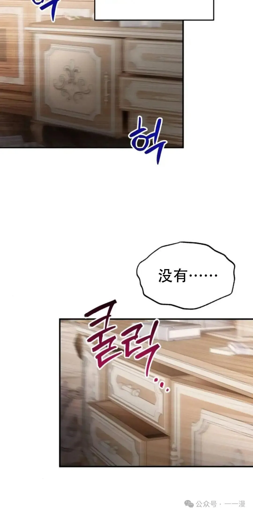 第3话78