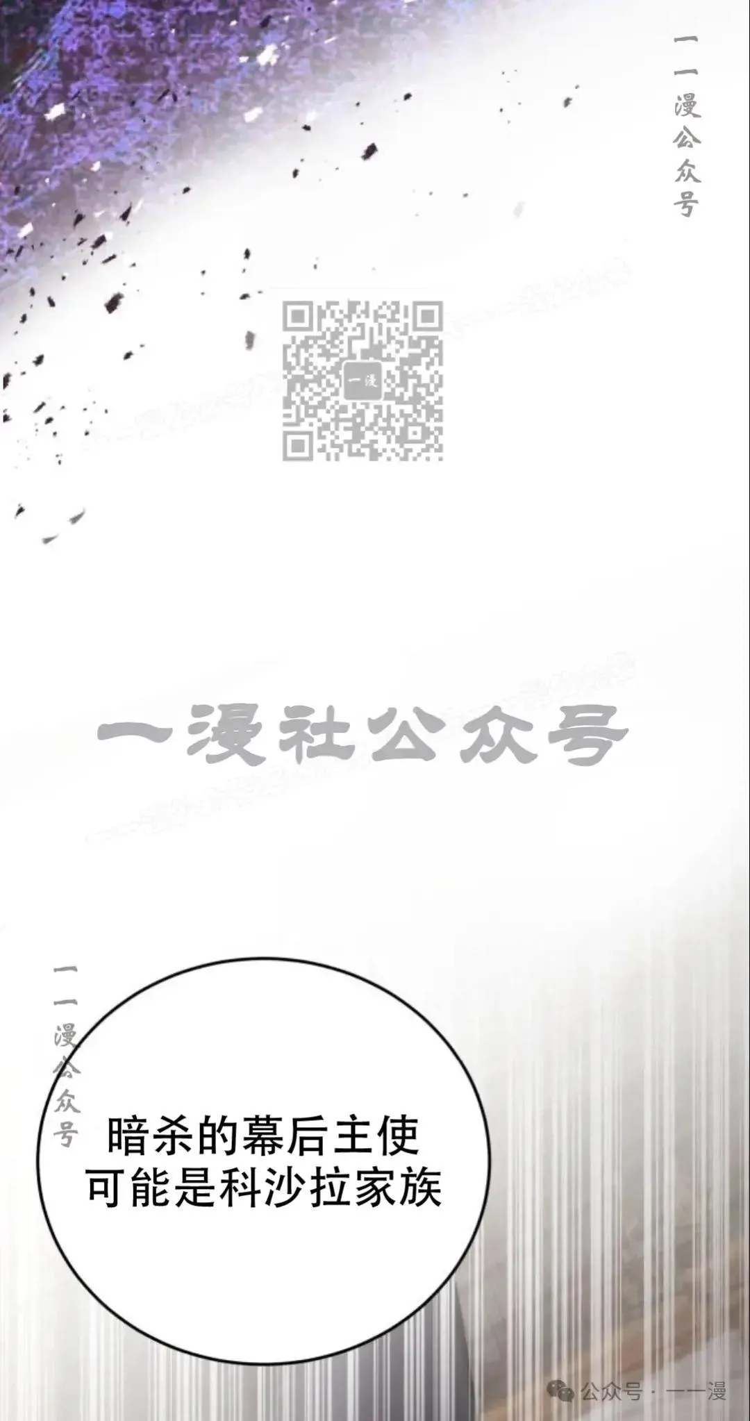 第7话5
