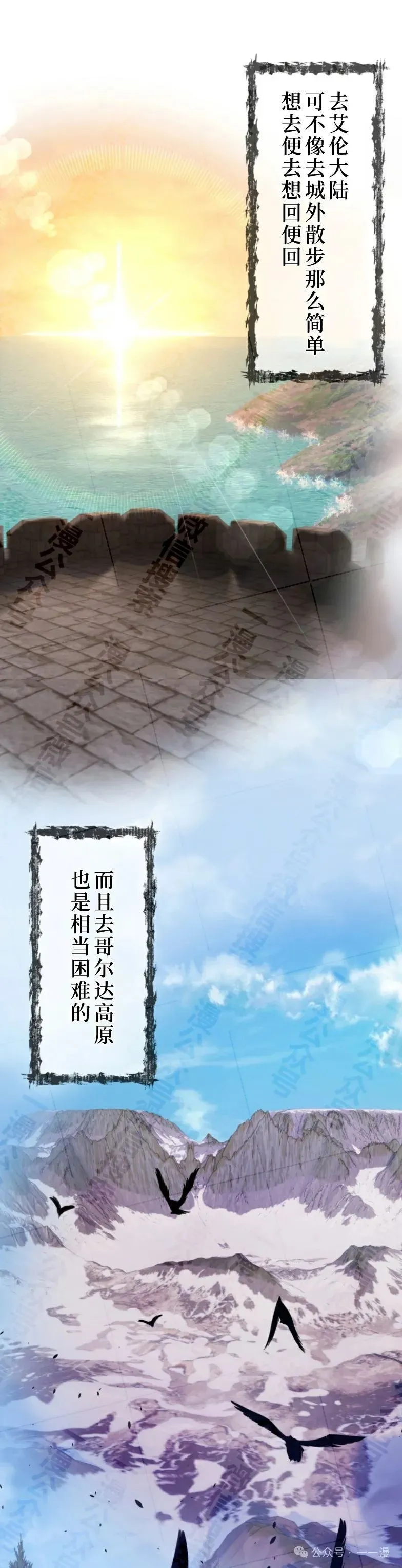 第15话17