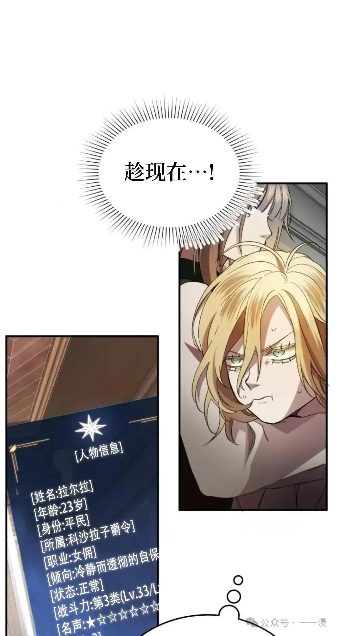 第3话13