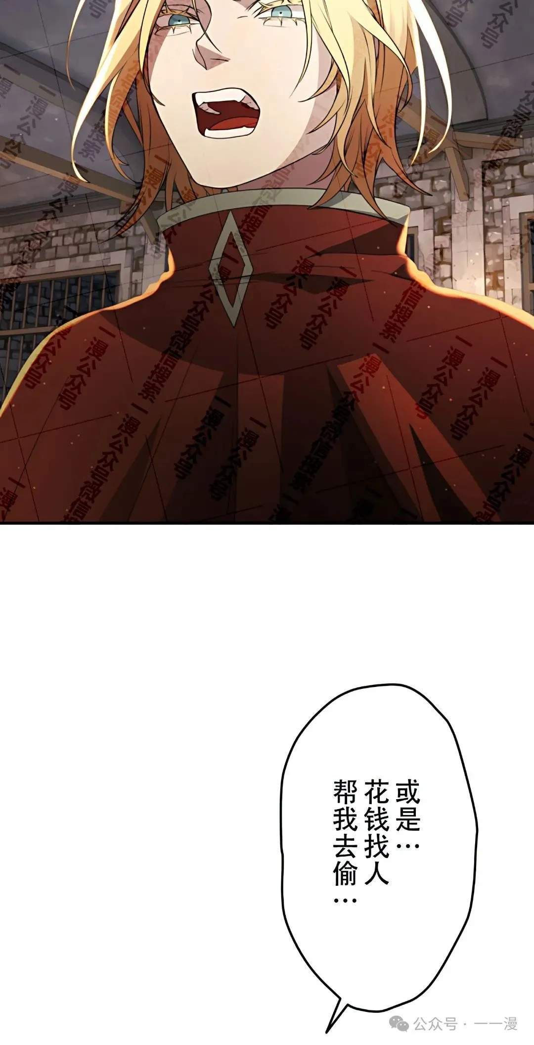 第13话37