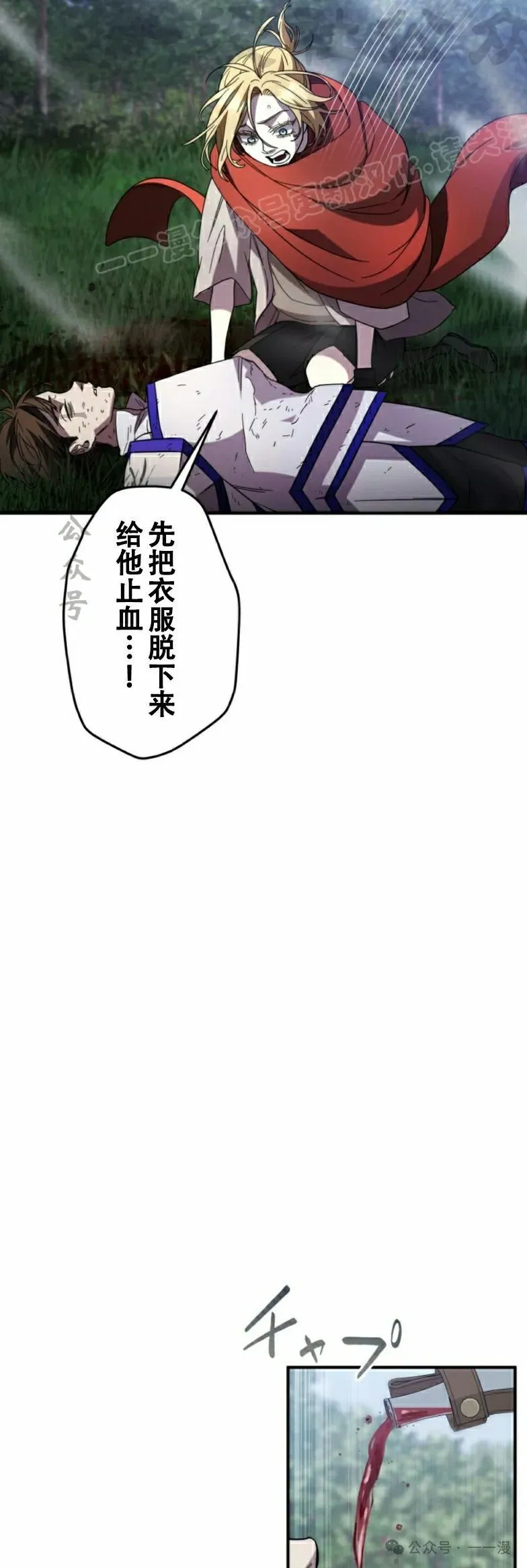 第22话3