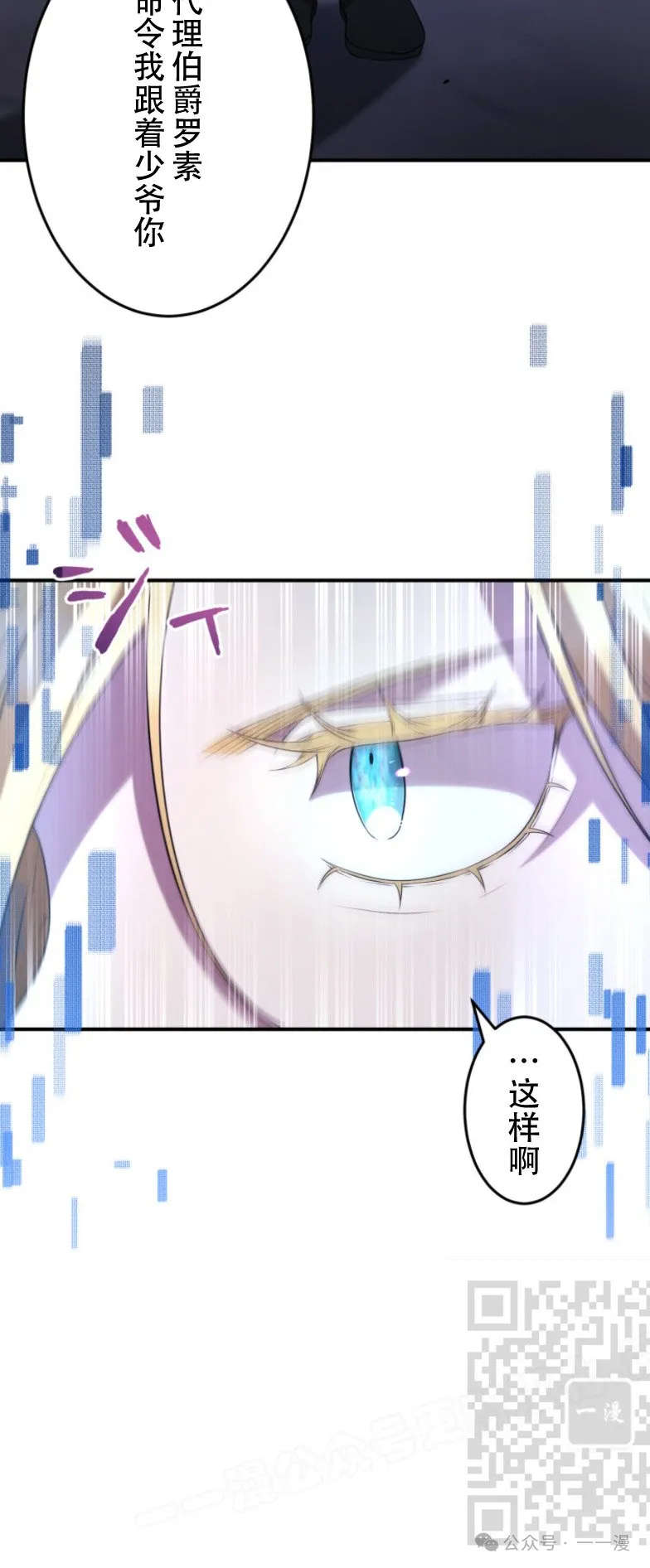 第14话7