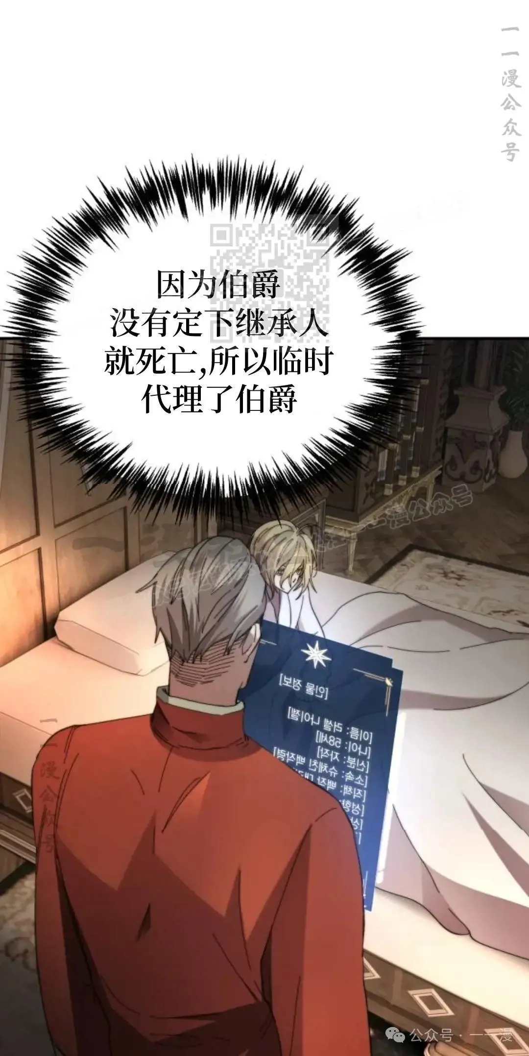 第4话35
