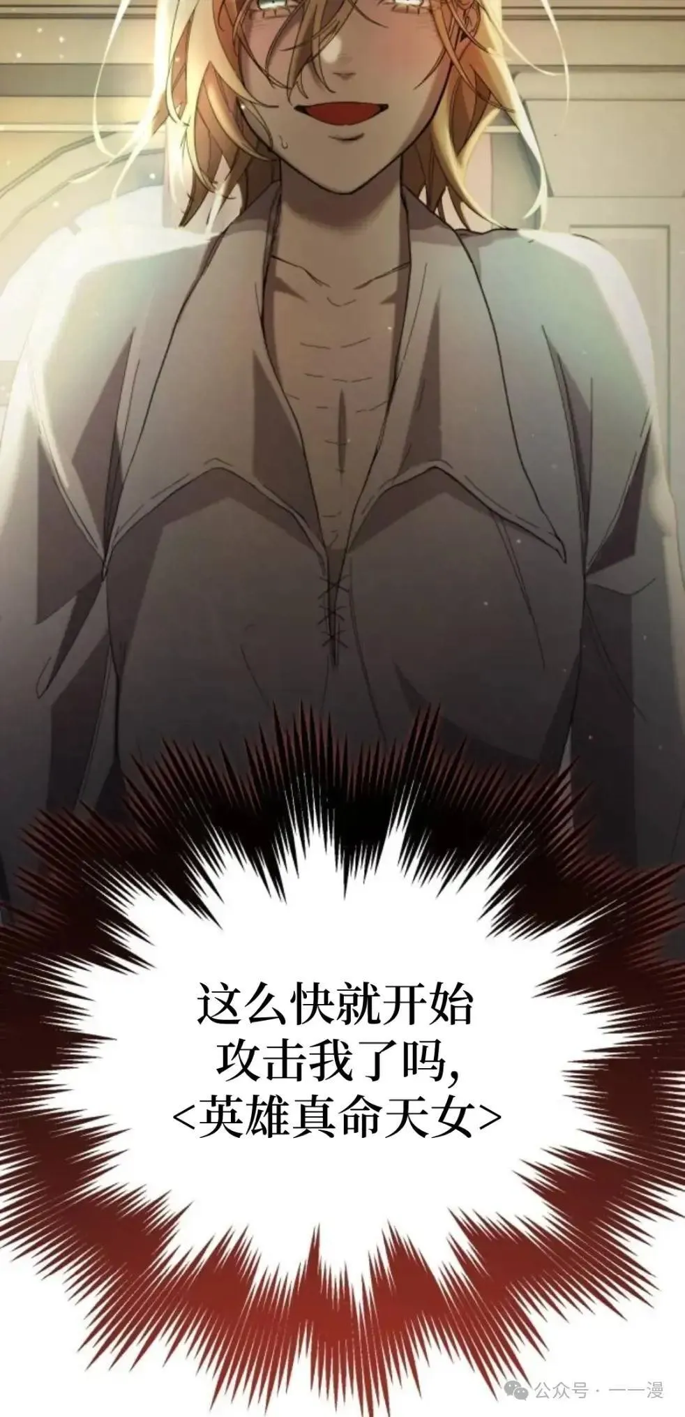 第3话55