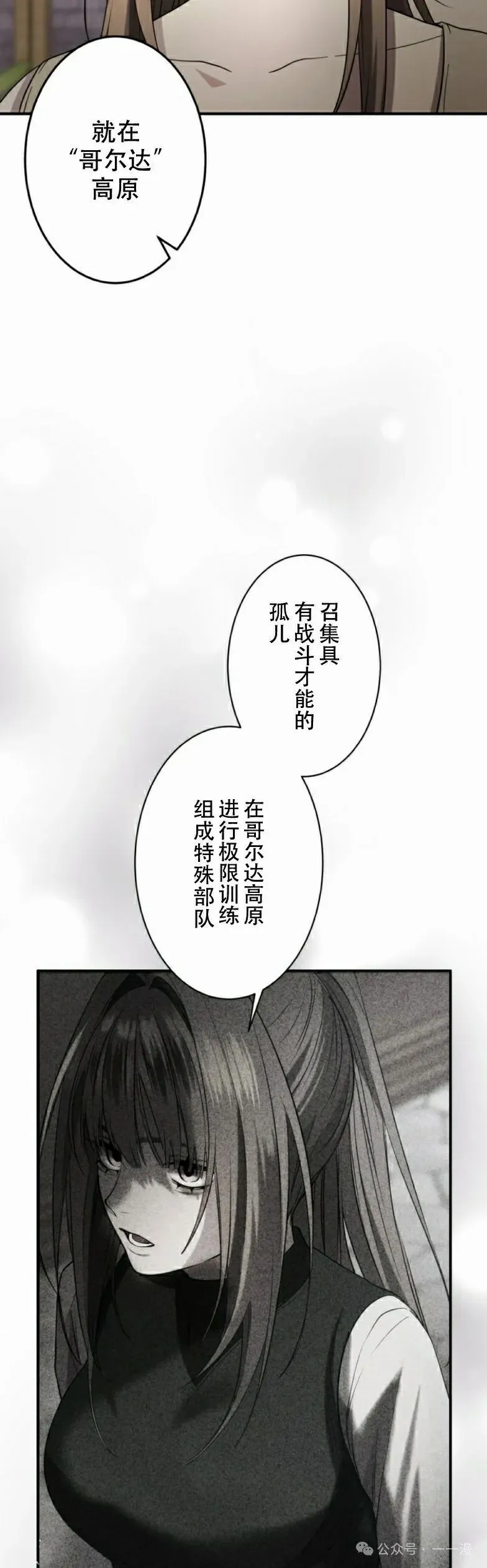 第16话31