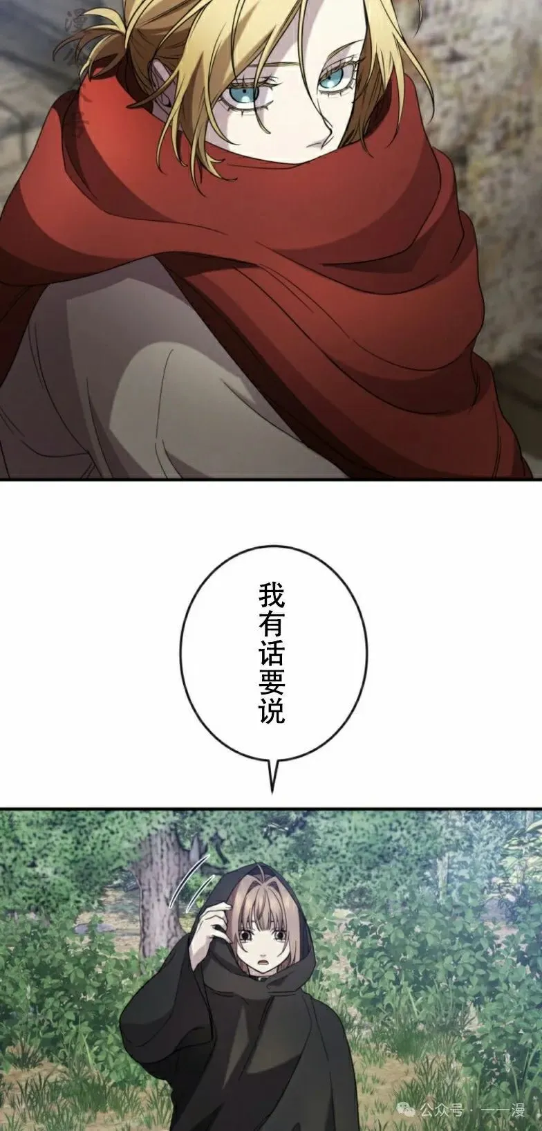 第19话16