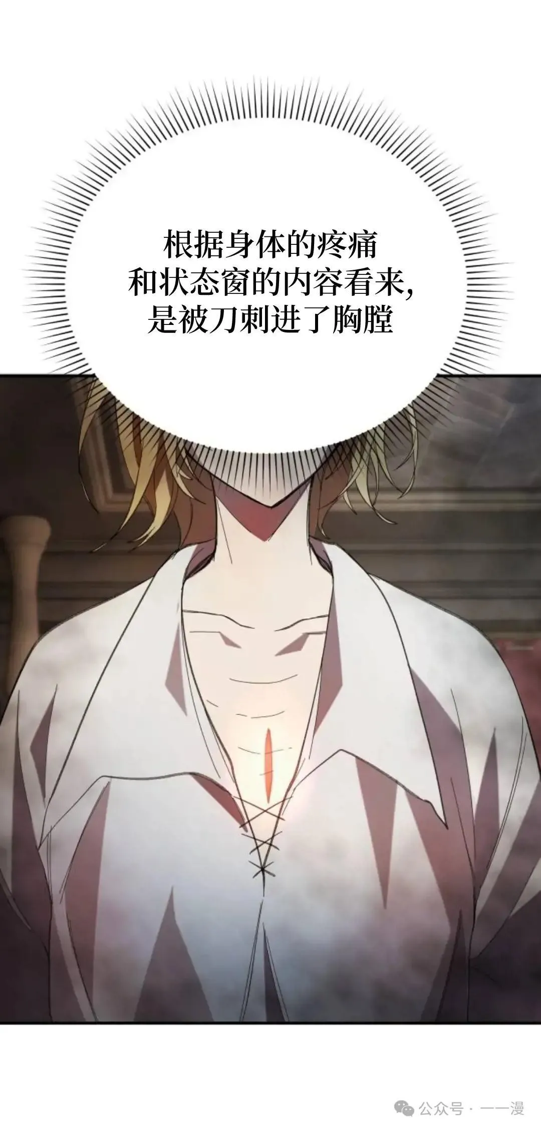 第3话30