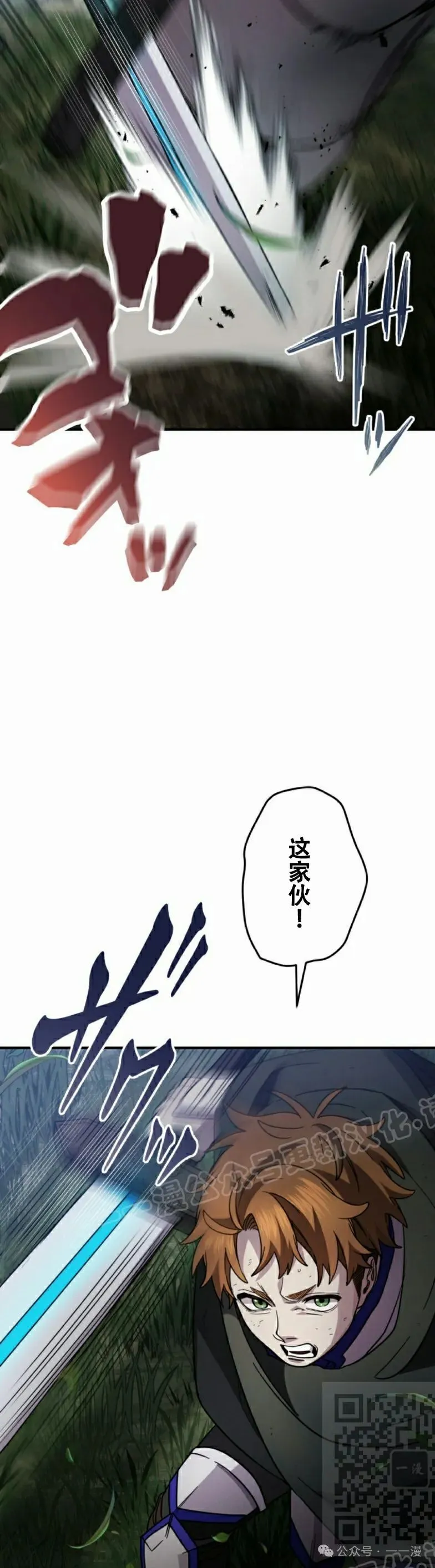 第21话38