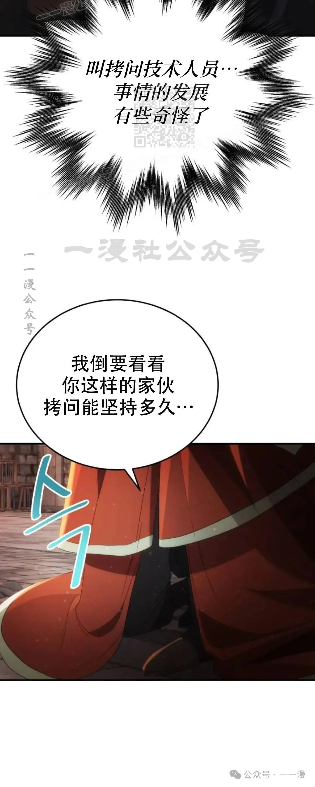 第12话16