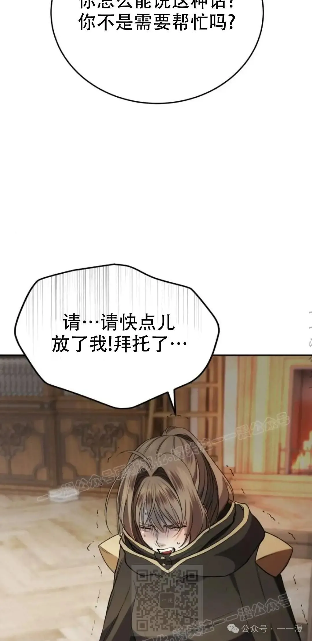 第6话28