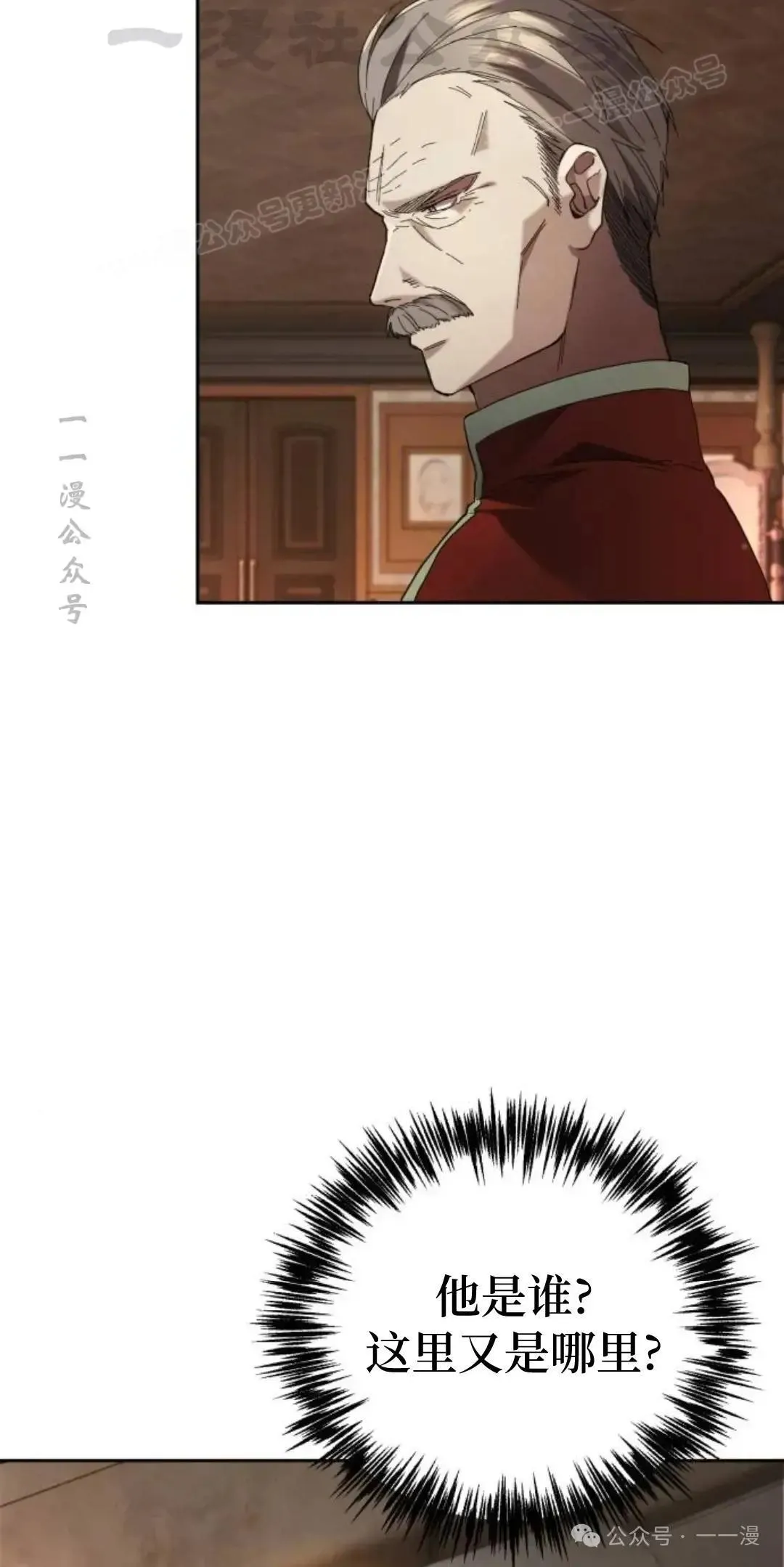 第2话3