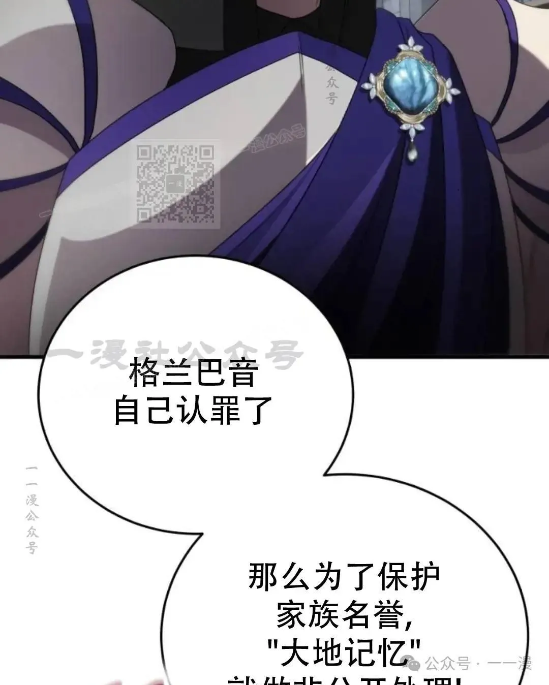 第9话54