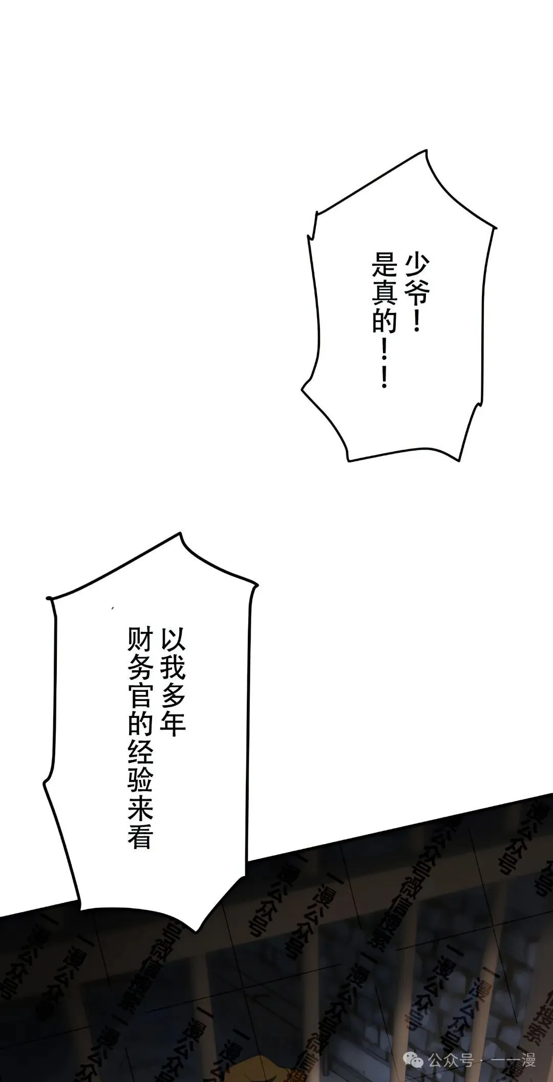 第13话28