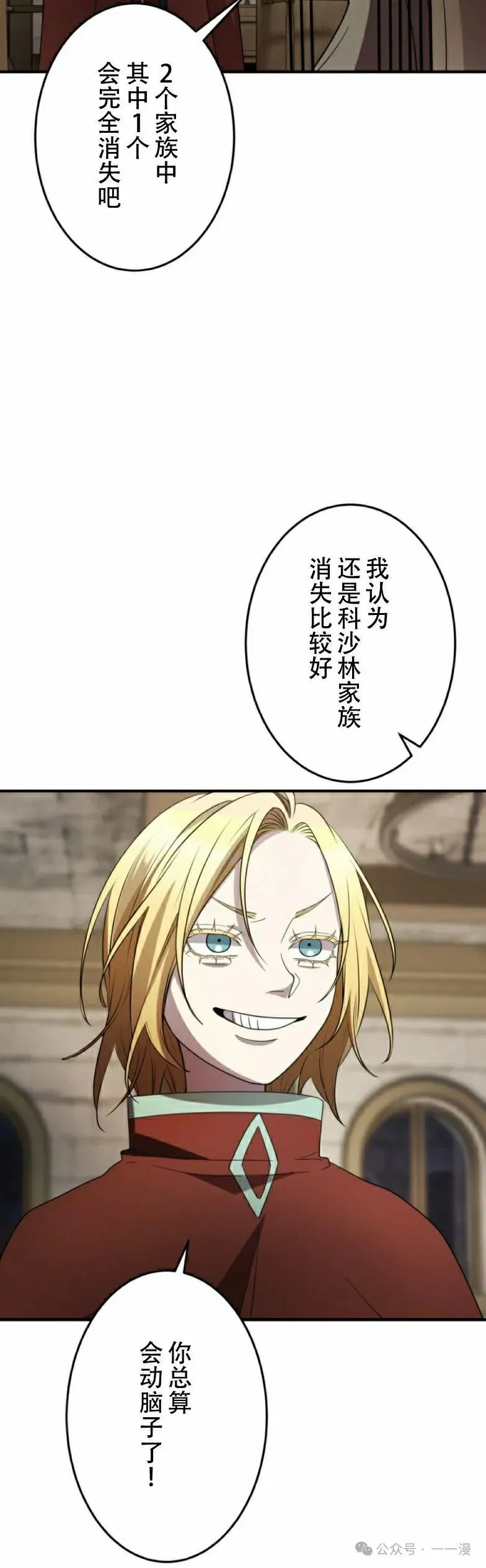 第16话24