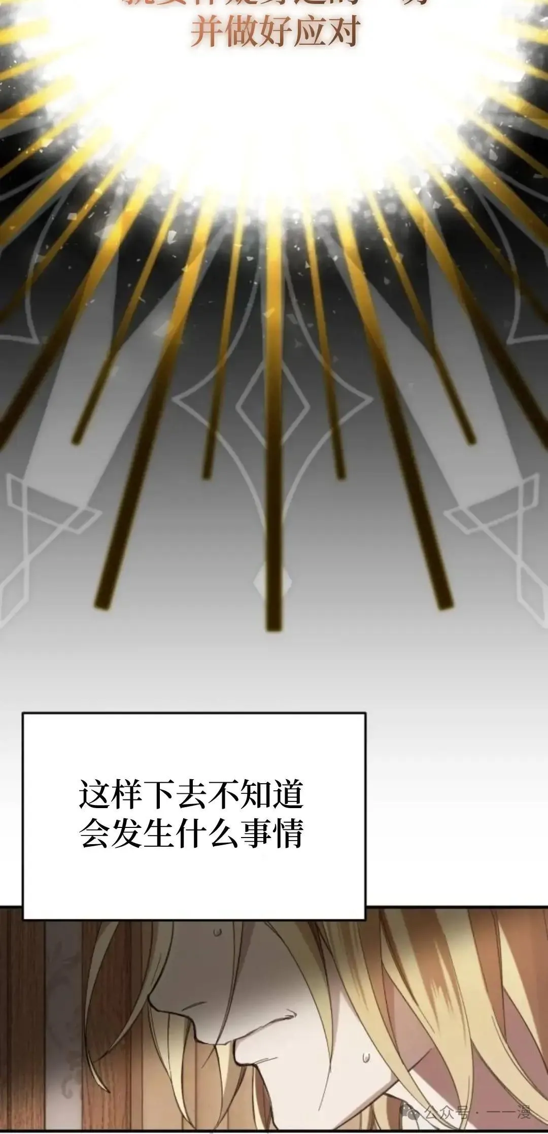 第3话53