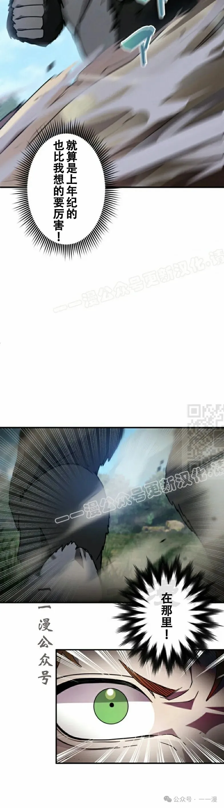 第21话16