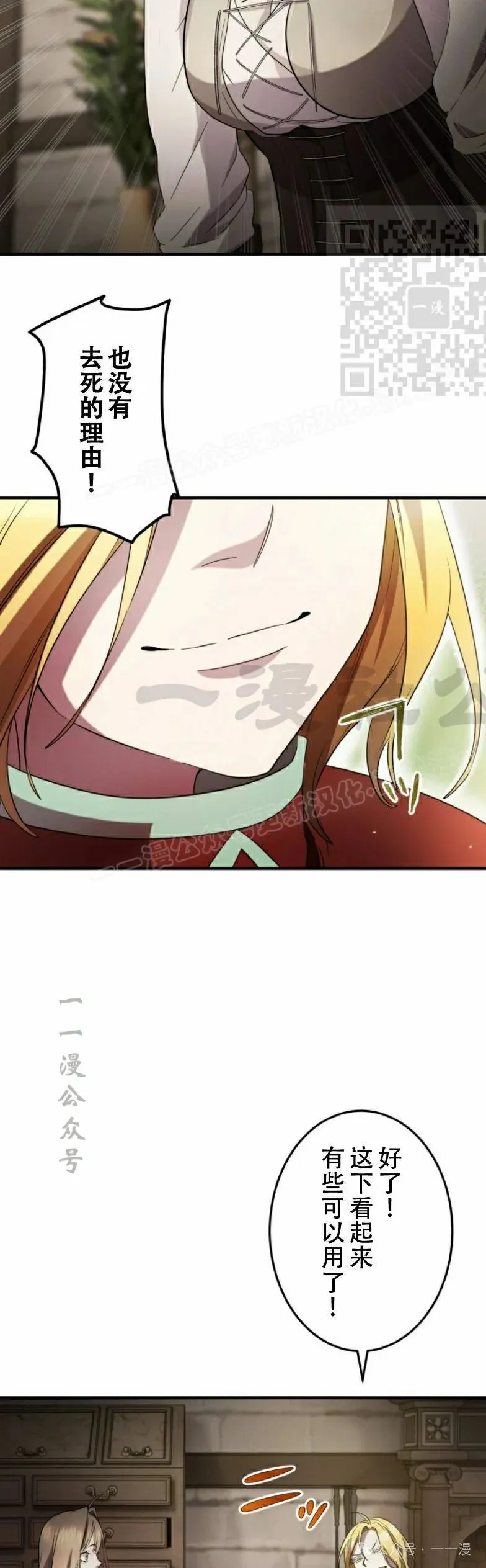 第16话10
