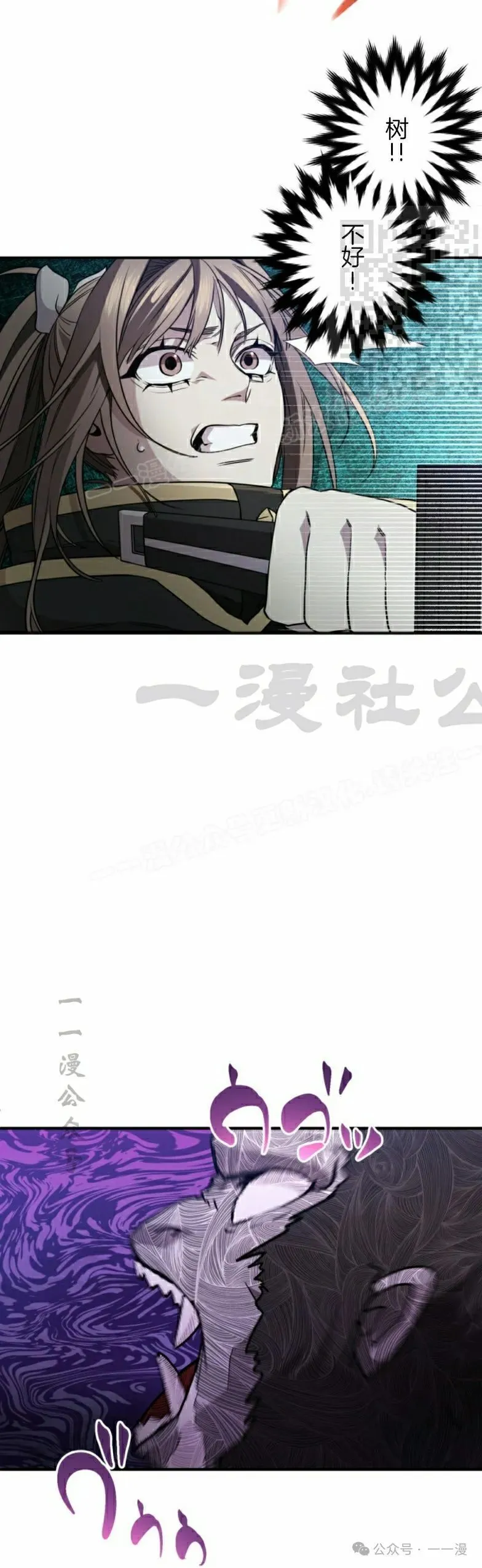 第25话20