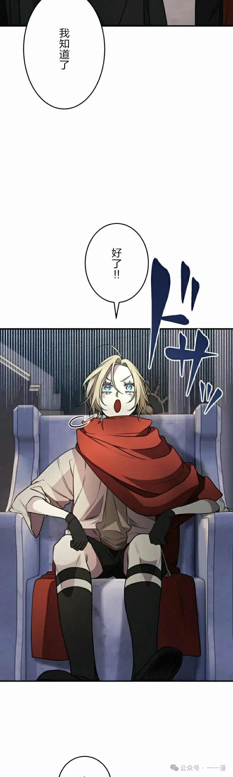 第27话34