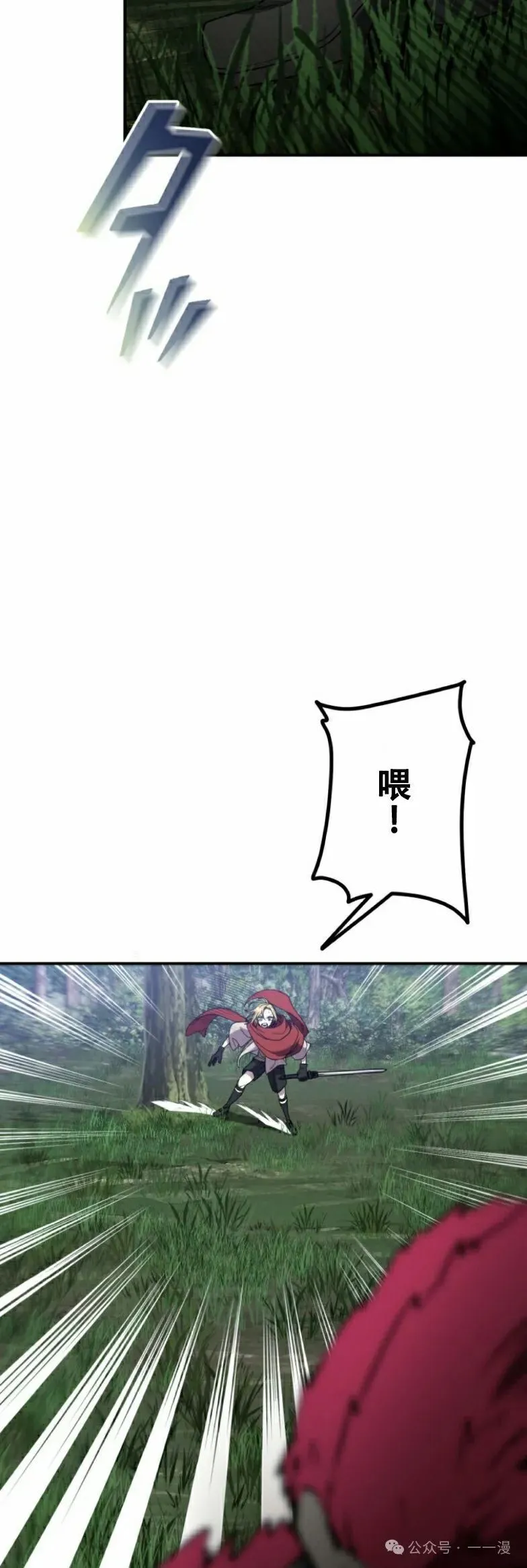 第22话21