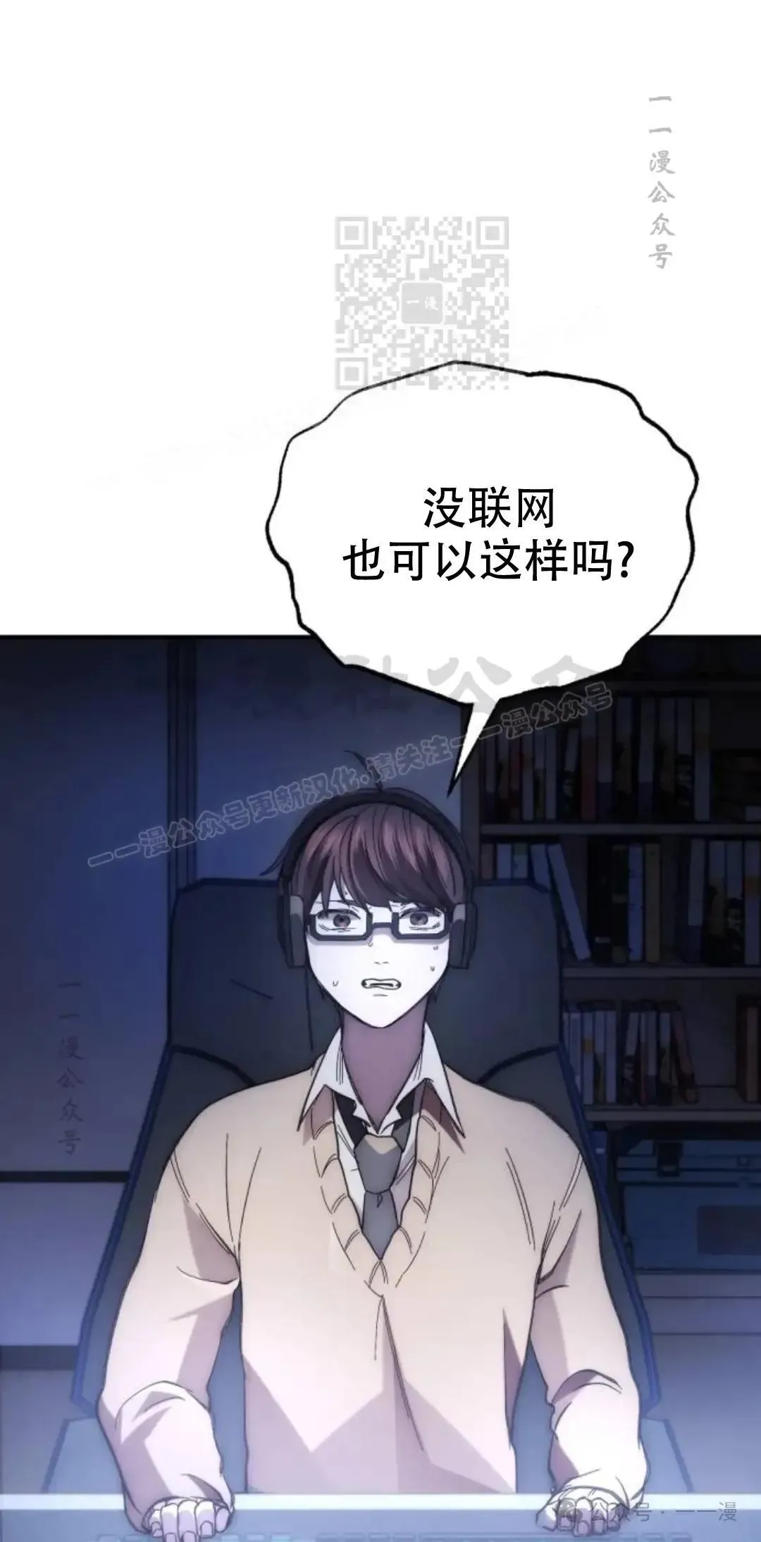 第1话80