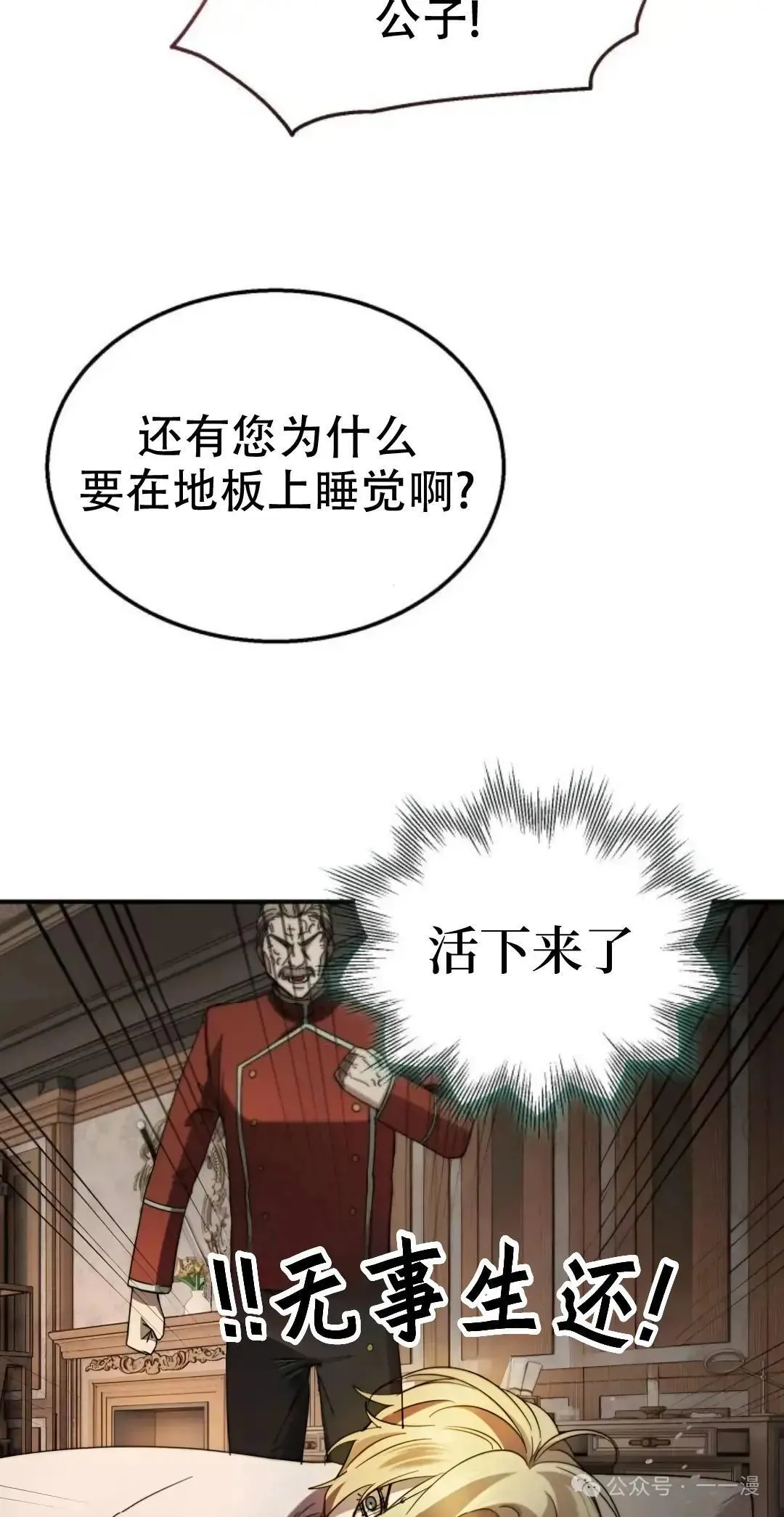 第4话27