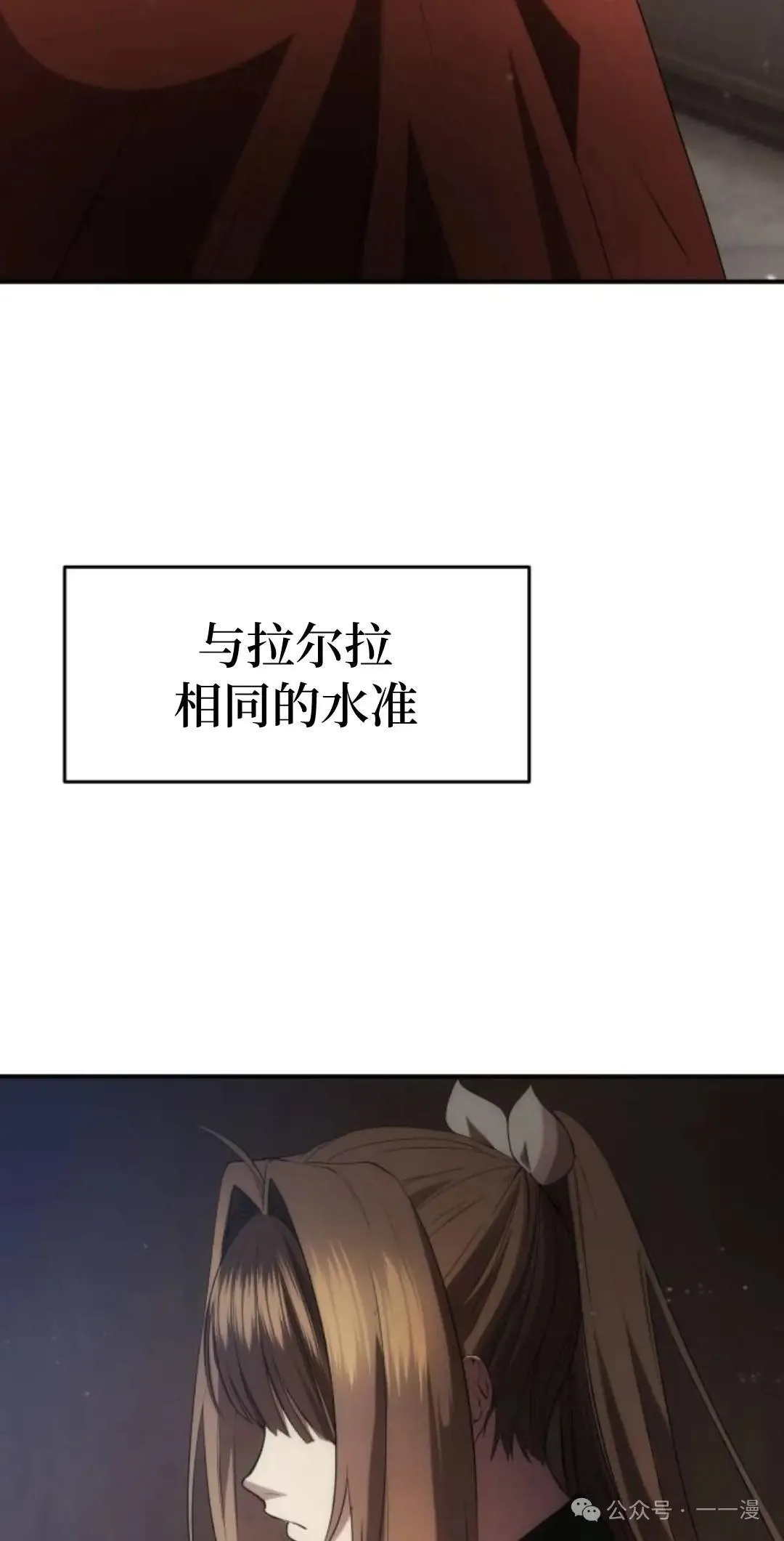 第10话16