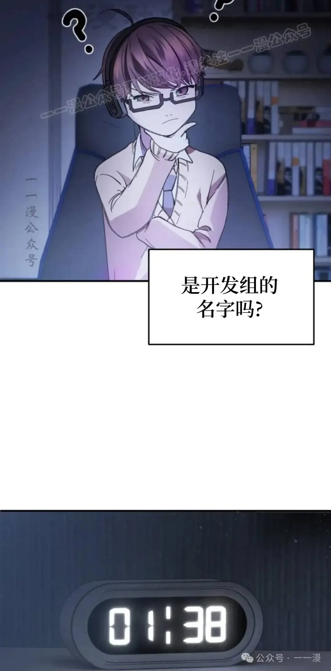 第1话83