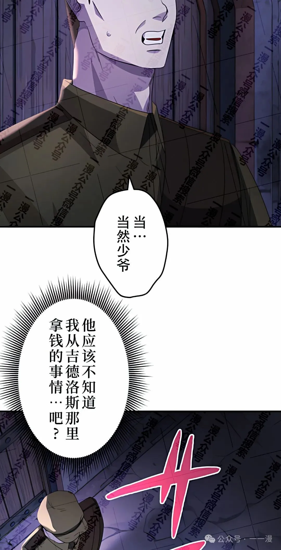第13话83