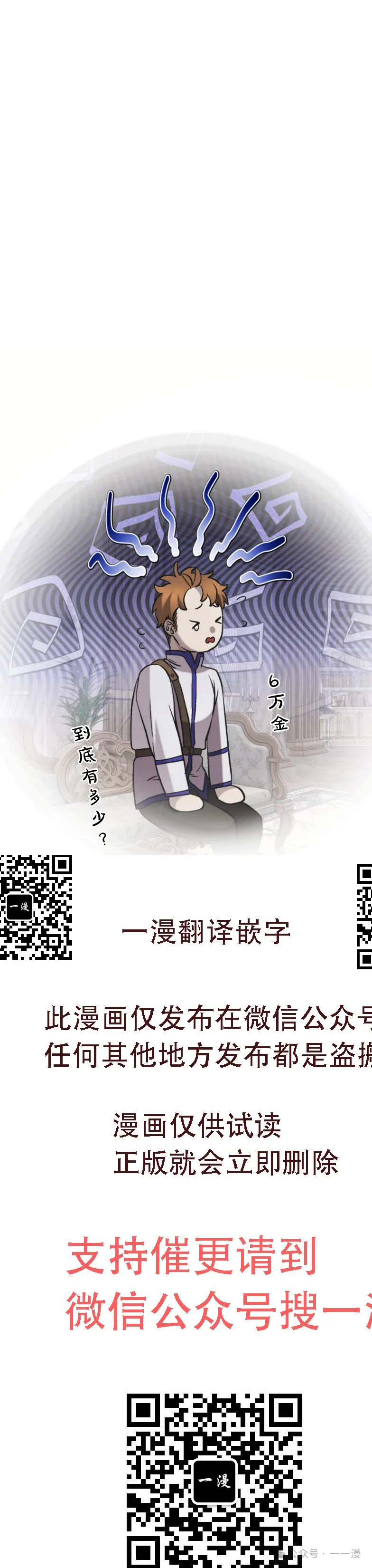 第14话74